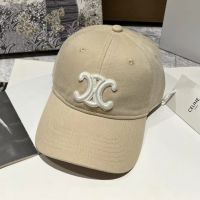 Celine Embroidery Triomphe Baseball Cap in Cotton with Ventilation Eyelets Beige