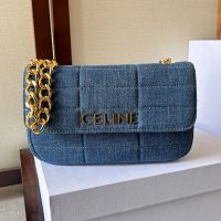 Celine Matelasse Monochrome Chain Shoulder Bag in Quilted Denim Blue